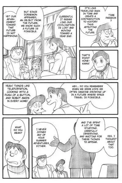 Doraemon - Ending (Doujinshi) Chapter 0 13